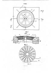 Люк смотрового колодца (патент 1715993)