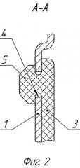 Коробка для пулеметной ленты (патент 2512790)