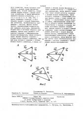 Фазовое делительное устройство (патент 1439629)