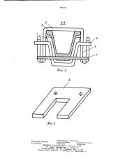 Податливая крепь из спецпрофиля (патент 909193)