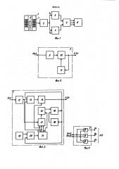 Устройство для контроля длины электропроводных изделий (патент 989316)