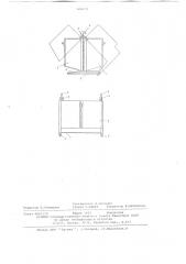 Конвейер (патент 636171)