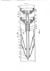 Устройство для очистки внутренней поверхности труб (патент 971533)