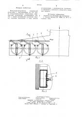 Воздухораспределитель (патент 901753)