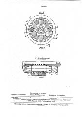Оправка для закрепления пакета поршневых колец (патент 1808493)