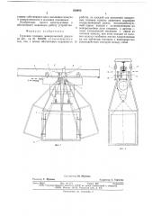 Грузовая тележка монорельсовой дороги (патент 659466)