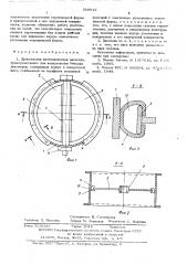 Дроссельная вентиляционная заслонка (патент 569813)
