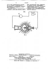 Самоочищающийся фильтр (патент 1082459)
