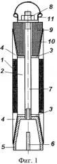 Запирающая забойка (патент 2295108)