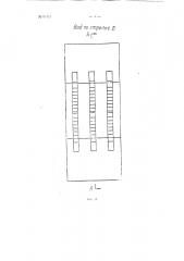 Устройство для ввода топлива и воздуха в шахтно-мельничные топки (патент 91413)