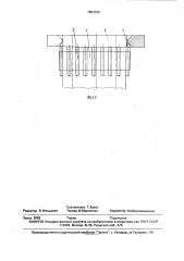 Устройство для крепления формирующих подкладок (патент 1691030)