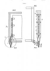 Форма для изготовления изделий из полимерного материала (патент 1382657)