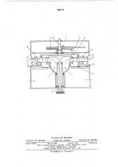 Способ исследования ступени осевой турбомашины (патент 567113)