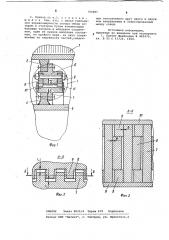 Привод барабанной мельницы (патент 780885)