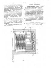 Самоцентрирующий патрон (патент 837580)