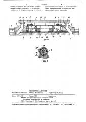Устройство для обработки внутренней поверхности сварных труб (патент 1344449)