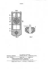 Устройство для раскатки колец (патент 1006005)