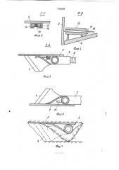 Многоярусный дренажный плуг (патент 1763589)