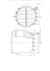 Регулятор двухвальной газотурбинной установки (патент 134939)