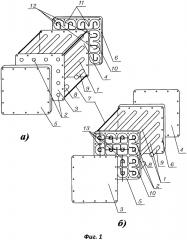 Теплообменник с жидким теплоносителем (варианты) (патент 2662459)