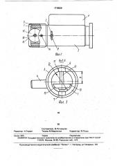 Ротационный резец (патент 1715508)