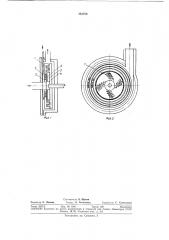 Устройство для аэрирования жидкости (патент 351789)