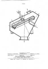 Полимеризатор для получения полиизобутилена (патент 975054)