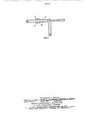 Предельный гаечный ключ (патент 867636)