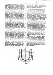 Вибрационный станок для обработки длинномерных и крупногабаритных изделий (патент 1042966)