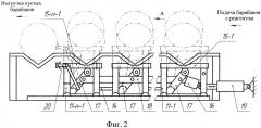 Установка для вскрытия и опорожнения металлических барабанов с реагентом (патент 2399566)