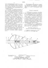 Рыбозащитное устройство водозаборного сооружения (патент 949059)
