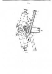 Устройство для нанесения покрытия на внутреннюю поверхность трубы (патент 727239)