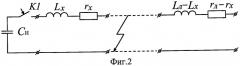 Способ определения места повреждения изоляции в силовой линии электропередачи (патент 2413234)