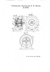 Станок для намотки проволочных спиралей на трубу (патент 55305)