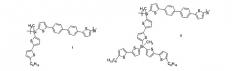 Органические светоизлучающие диоды на основе дендронизованных полиарилсиланов (патент 2501123)