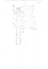 Устройство для управления процессом изгибания трубы на трубогибочном станке (патент 115441)