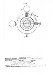 Способ установки ротора вращающегося трансформатора относительно статора (патент 1411890)