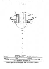Гидравлический тормоз велосипеда (патент 1770206)