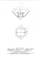 Бункер для сыпучих материалов (патент 534402)