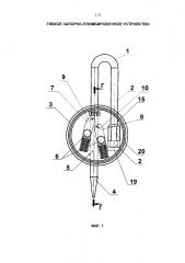 Гибкое запорно-пломбировочное устройство (патент 2653526)