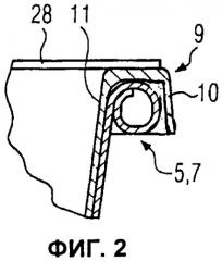 Стакан с двойной стенкой (патент 2397124)