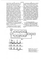 Преобразователь азимута (патент 981598)