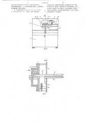 Устройство для изготовления гофрированных кассет (патент 1359154)