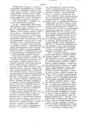 Способ управления процессом сжигания отработанного черного щелока сульфат-целлюлозного производства (патент 1430435)