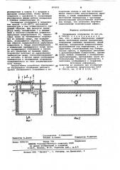 Охлаждаемое сооружение (патент 874935)