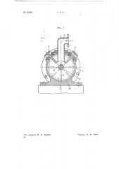 Устройство для перемешивания жидкостей (патент 71168)