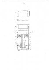 Устройство для сборки покрышек пневматических шин (патент 710163)