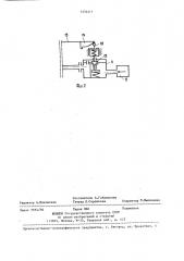 Регулятор давления газа (патент 1434411)