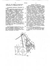 Транспортное средство для буксировки автомобилей (патент 965832)