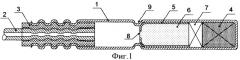 Капсюль-детонатор (варианты) (патент 2364820)